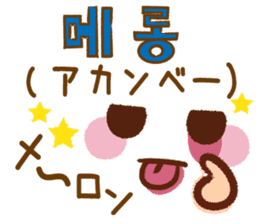 Emoticons and messages Korean sticker #12668218