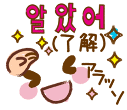 Emoticons and messages Korean sticker #12668227