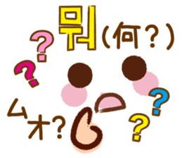 Emoticons and messages Korean sticker #12668229