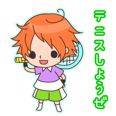 Tennis Lover Boy