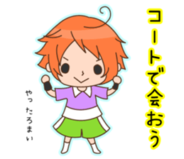 Tennis Lover Boy sticker #12668344