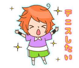 Tennis Lover Boy sticker #12668347