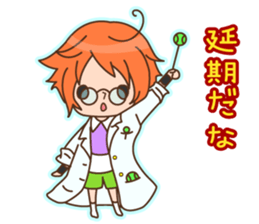 Tennis Lover Boy sticker #12668358