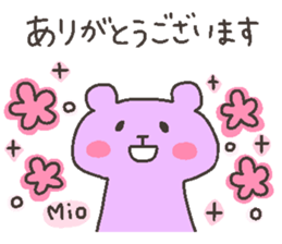 MIO chan 4 sticker #12668455