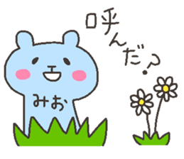 MIO chan 4 sticker #12668456