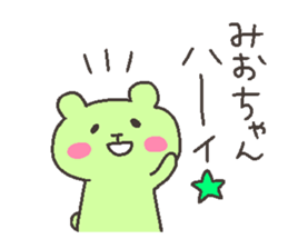 MIO chan 4 sticker #12668457
