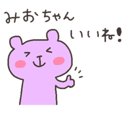 MIO chan 4 sticker #12668459