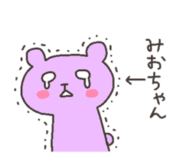 MIO chan 4 sticker #12668463