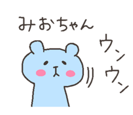 MIO chan 4 sticker #12668464