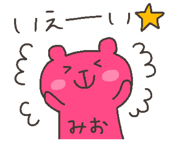 MIO chan 4 sticker #12668466