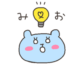 MIO chan 4 sticker #12668468