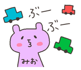 MIO chan 4 sticker #12668471