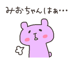 MIO chan 4 sticker #12668475