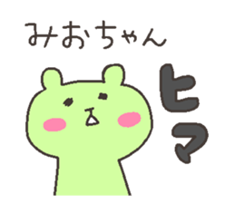 MIO chan 4 sticker #12668477