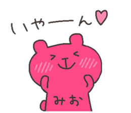 MIO chan 4 sticker #12668478