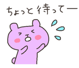 MIO chan 4 sticker #12668479