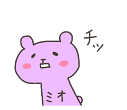 MIO chan 4 sticker #12668483