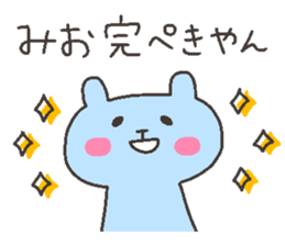 MIO chan 4 sticker #12668484