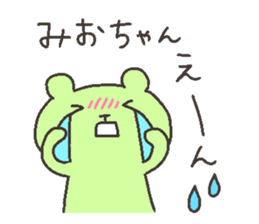 MIO chan 4 sticker #12668485