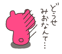 MIO chan 4 sticker #12668486