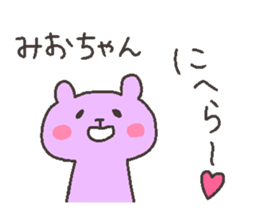 MIO chan 4 sticker #12668487