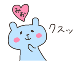 MIO chan 4 sticker #12668488