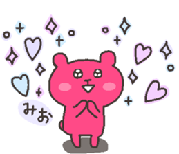 MIO chan 4 sticker #12668490