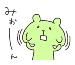 MIO chan 4 sticker #12668493