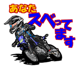 Rides's daily life3 sticker #12668681