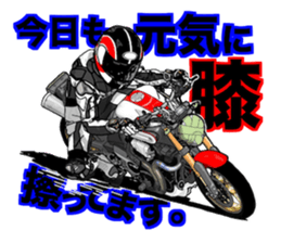 Rides's daily life3 sticker #12668683