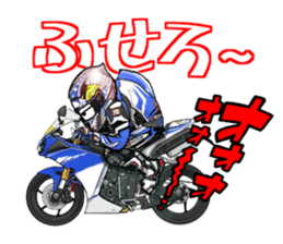 Rides's daily life3 sticker #12668684