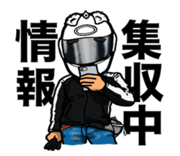 Rides's daily life3 sticker #12668685