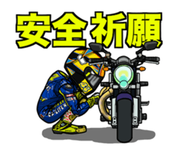 Rides's daily life3 sticker #12668688