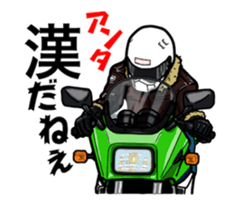 Rides's daily life3 sticker #12668690