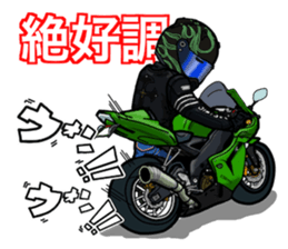 Rides's daily life3 sticker #12668703