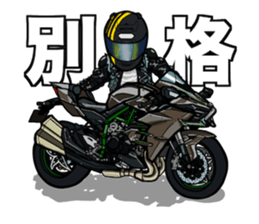 Rides's daily life3 sticker #12668704