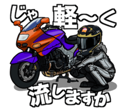 Rides's daily life3 sticker #12668708