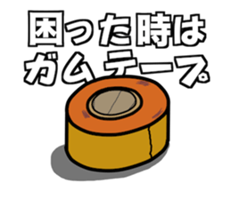 Rides's daily life3 sticker #12668711