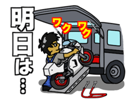 Rides's daily life3 sticker #12668712