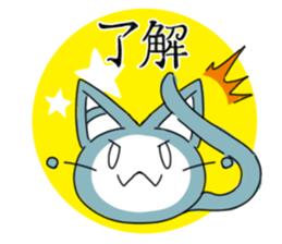 Mr.NYAGOMI sticker #12668762