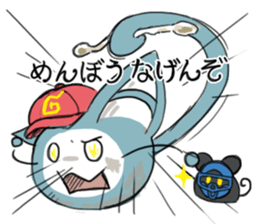 Mr.NYAGOMI sticker #12668764