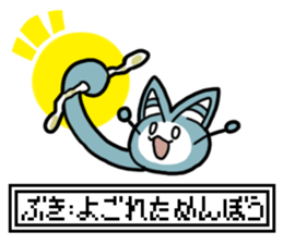 Mr.NYAGOMI sticker #12668766