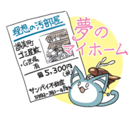 Mr.NYAGOMI sticker #12668771