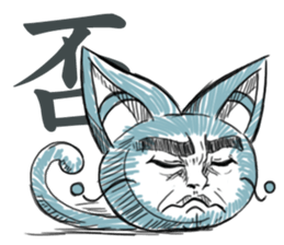 Mr.NYAGOMI sticker #12668780