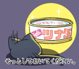 Mr.NYAGOMI sticker #12668782