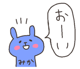 MIKA chan 4 sticker #12668846