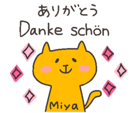 MIYA chan 4 sticker #12668878