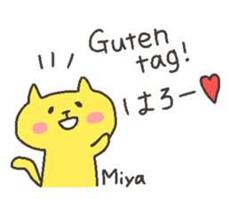MIYA chan 4 sticker #12668879