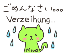 MIYA chan 4 sticker #12668880