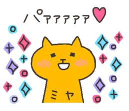 MIYA chan 4 sticker #12668886